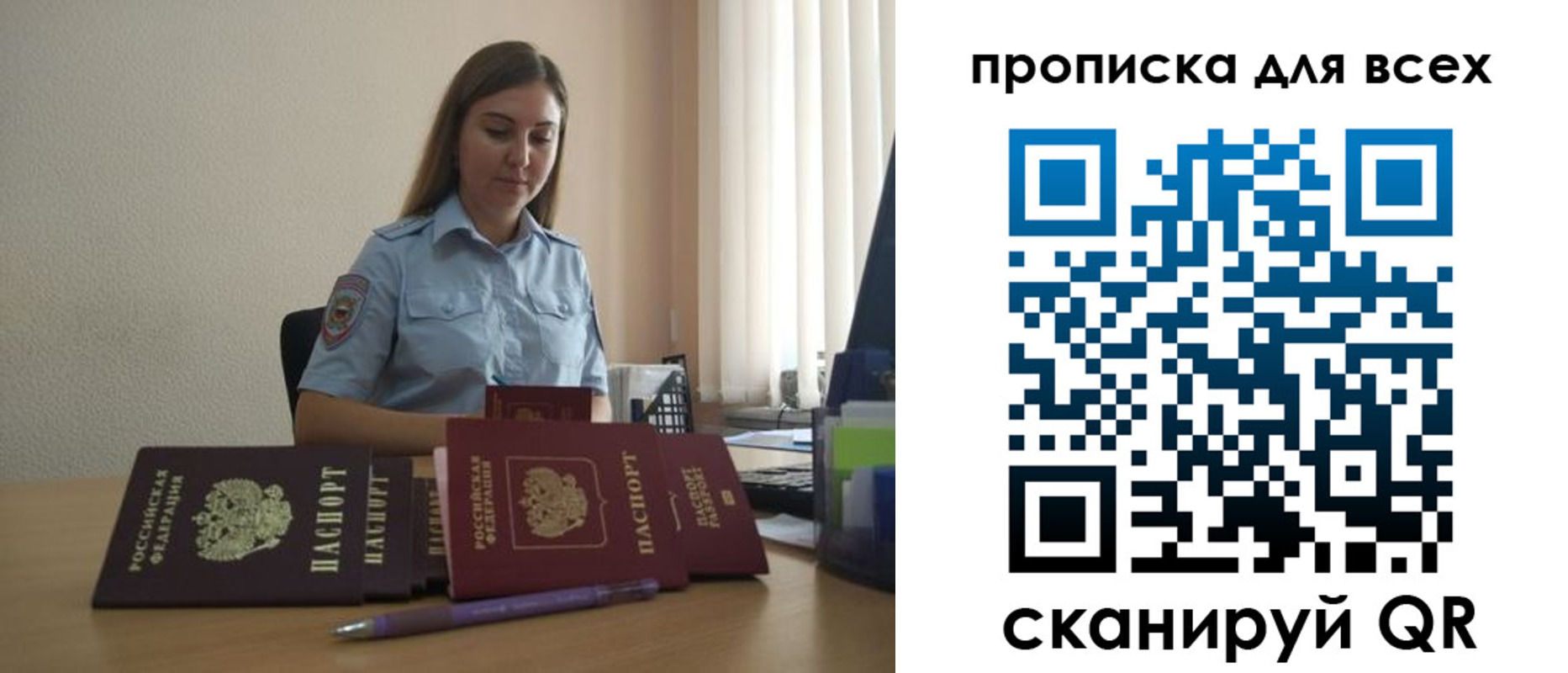 прописка штамп в Калтане