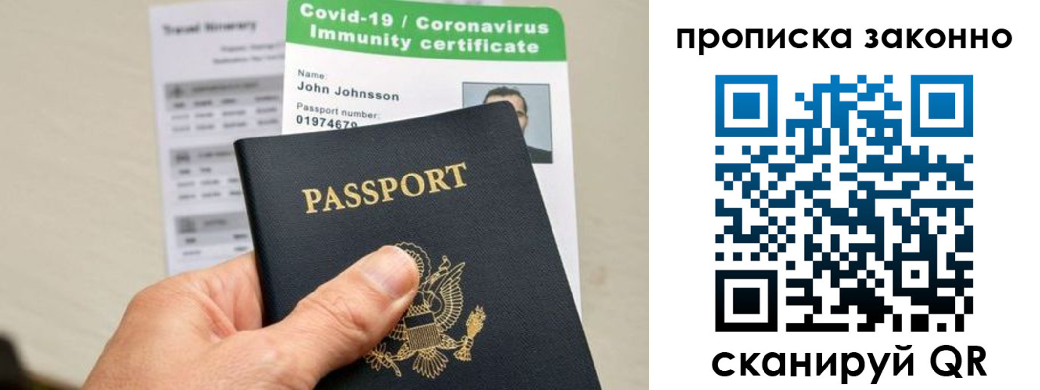 регистрация для дет. сада в Калтане