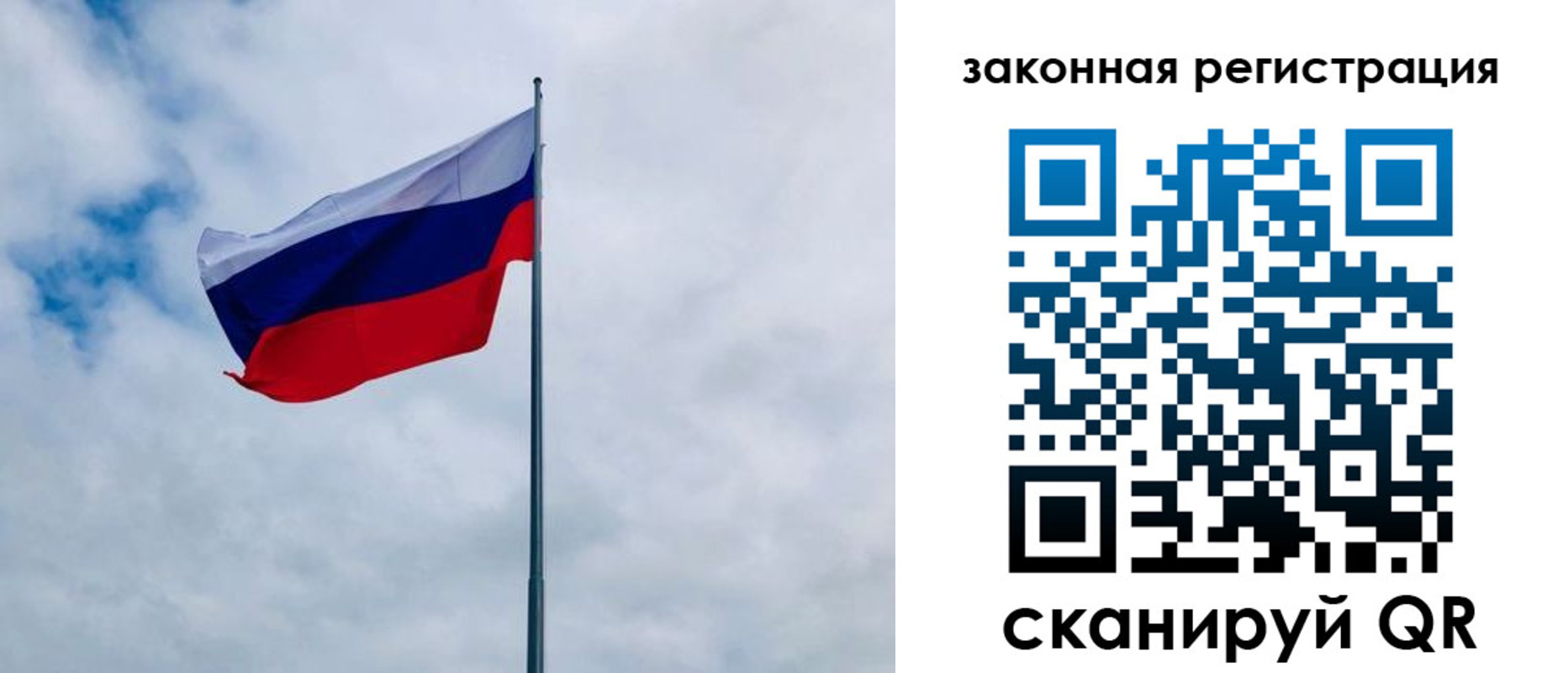 временная регистрация купить в Калтане