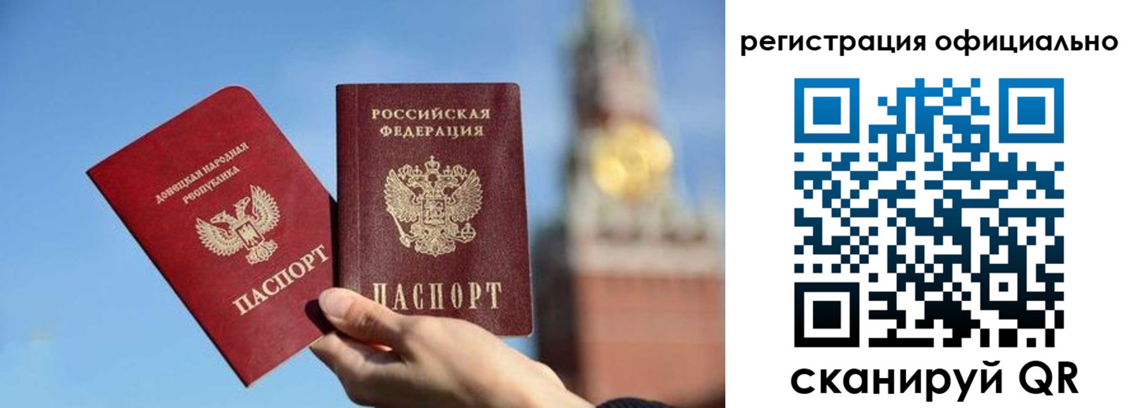 регистрация в Калтане