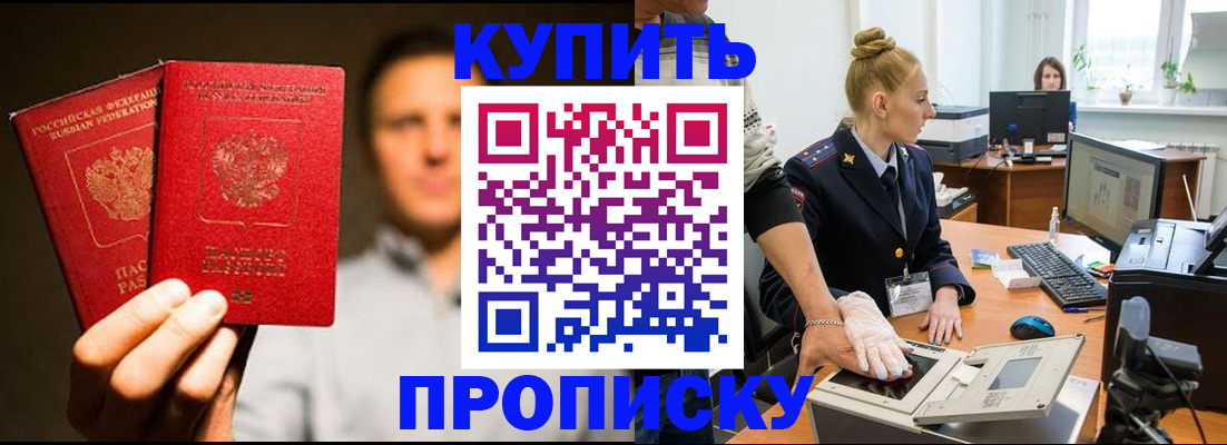 регистрация в Калтане